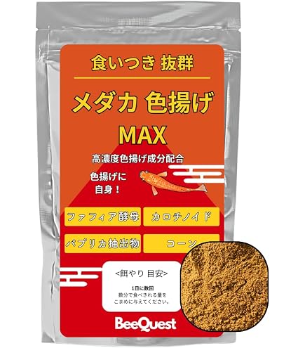 Amazon | 【めだか街道】スピルリナパウダー15g（熱帯魚やメダカの